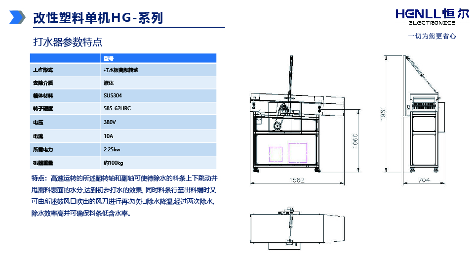 公众号栏目改性塑料类产品全览-21